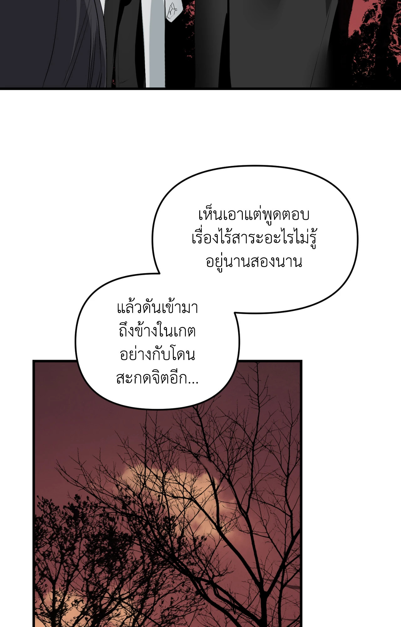 หน้า 36