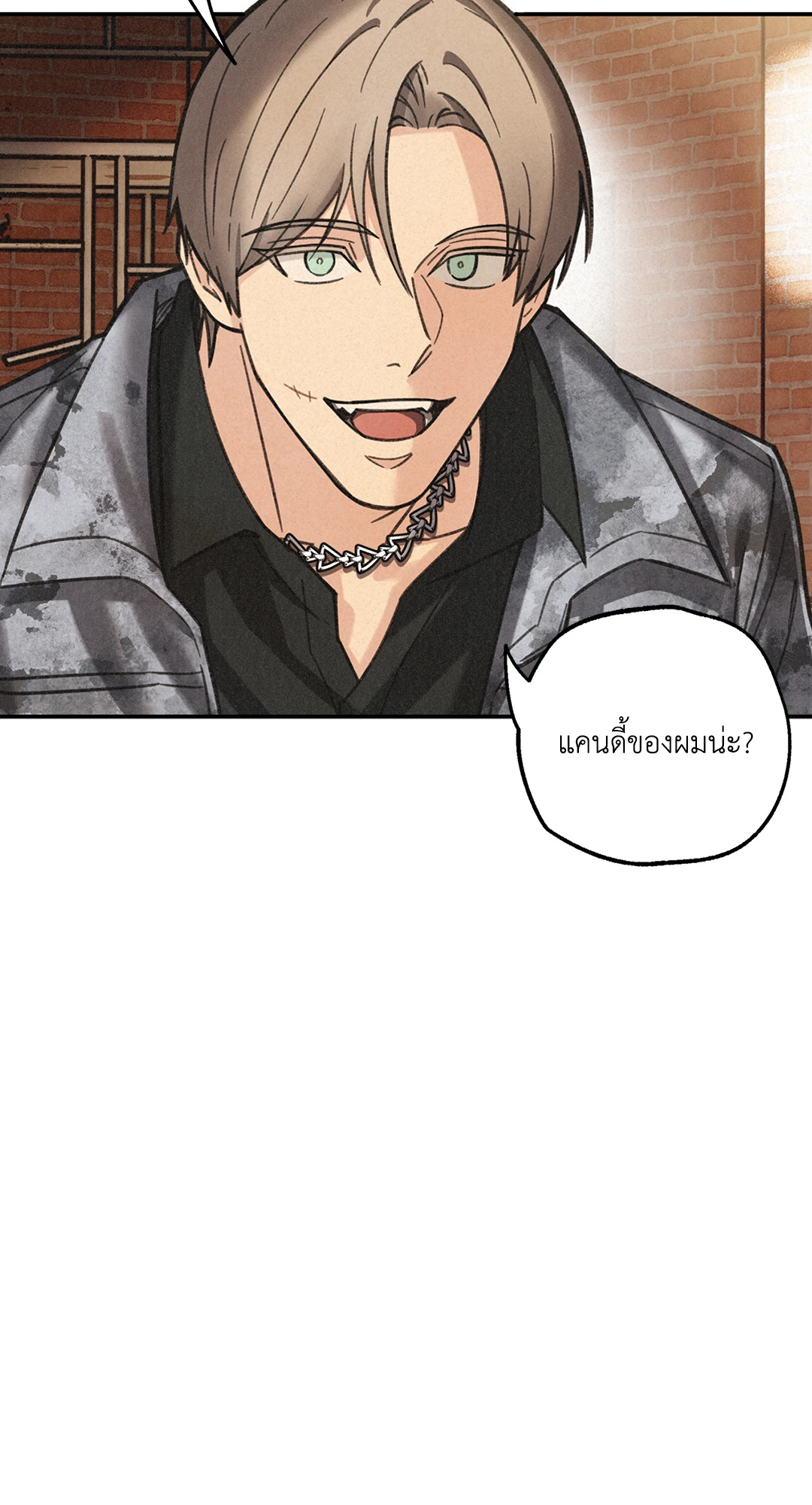 หน้า 81