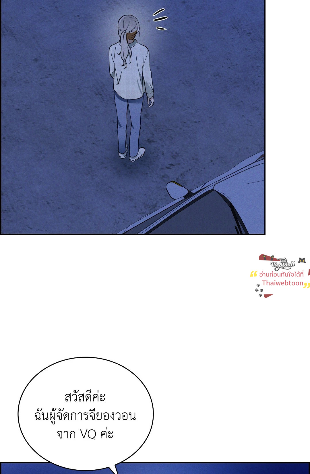 หน้า 74