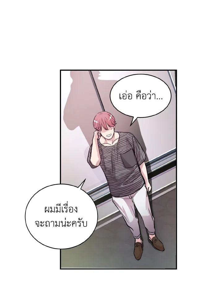 หน้า 56