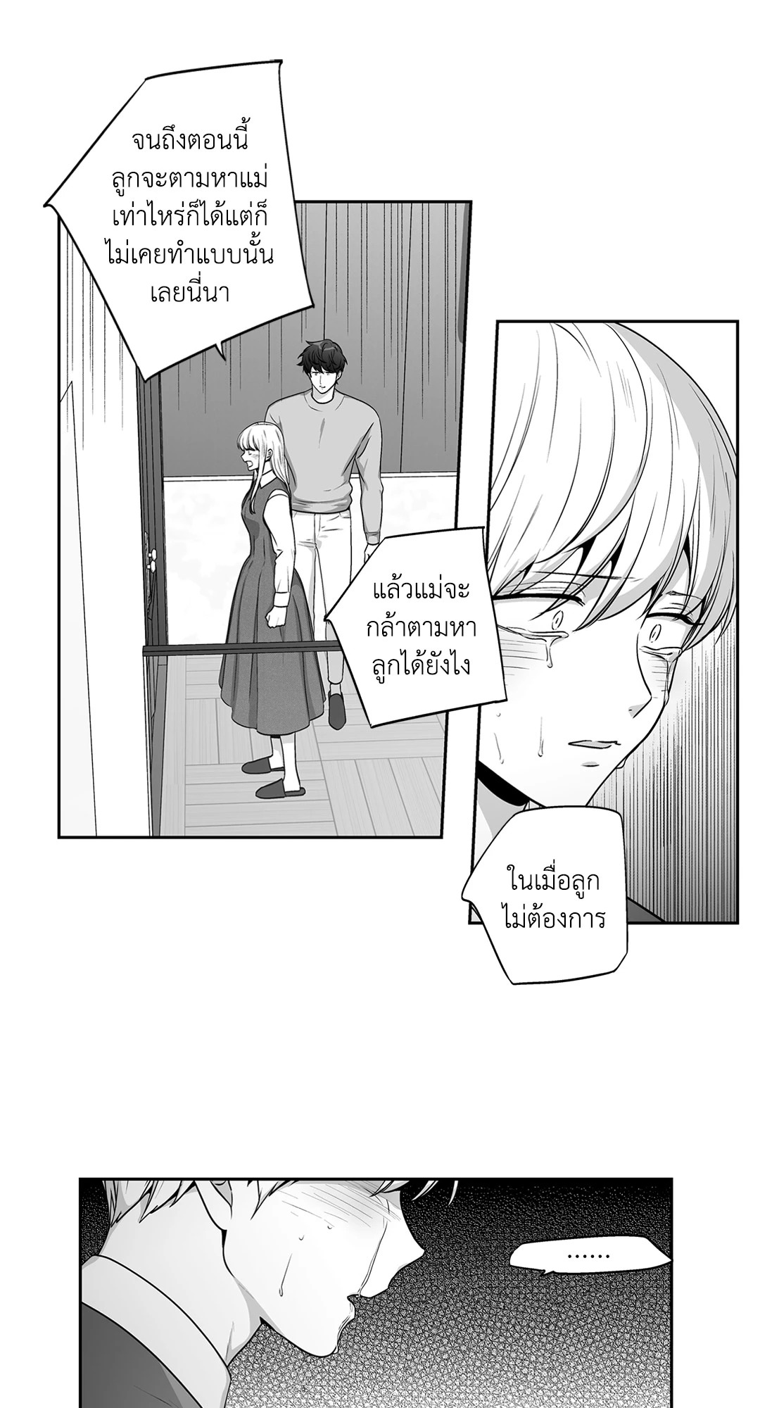 หน้า 36