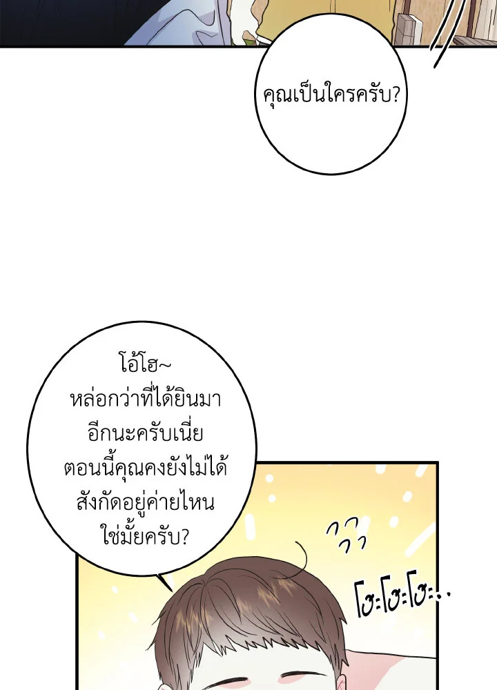 หน้า 83