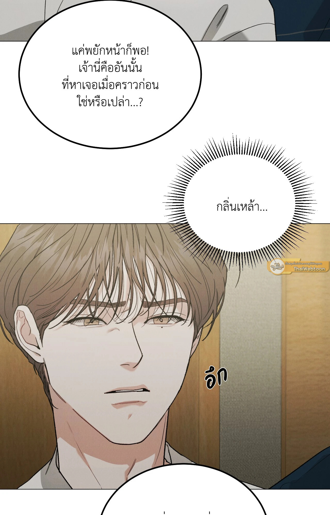 หน้า 54