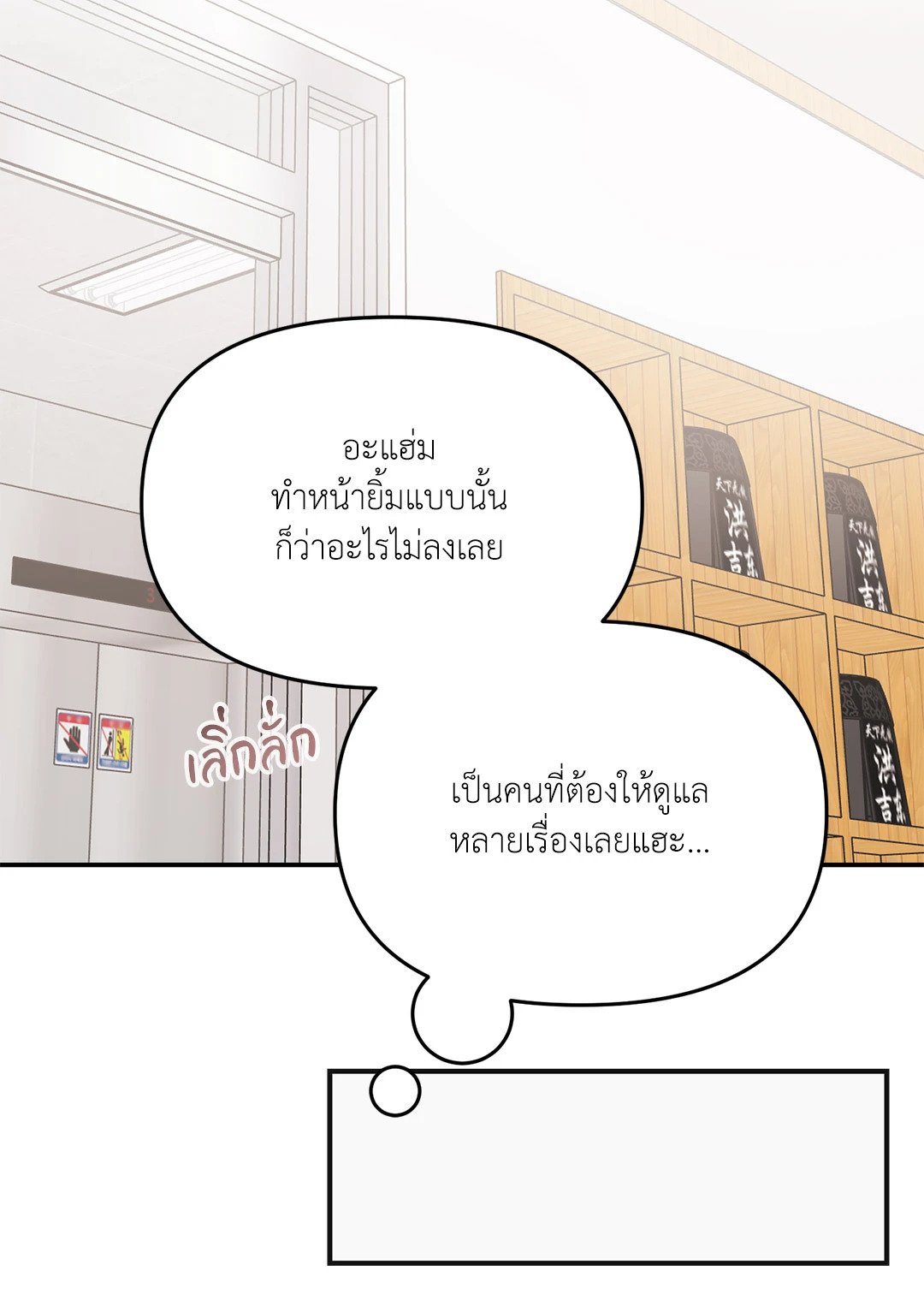 หน้า 52