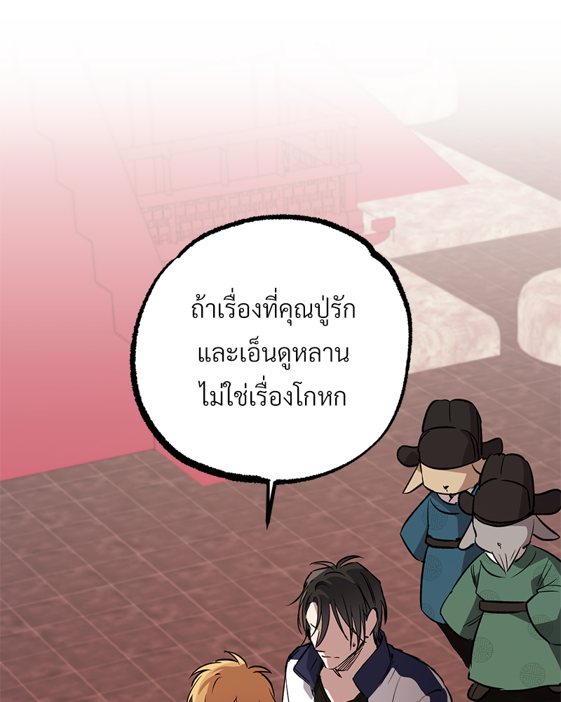 หน้า 157