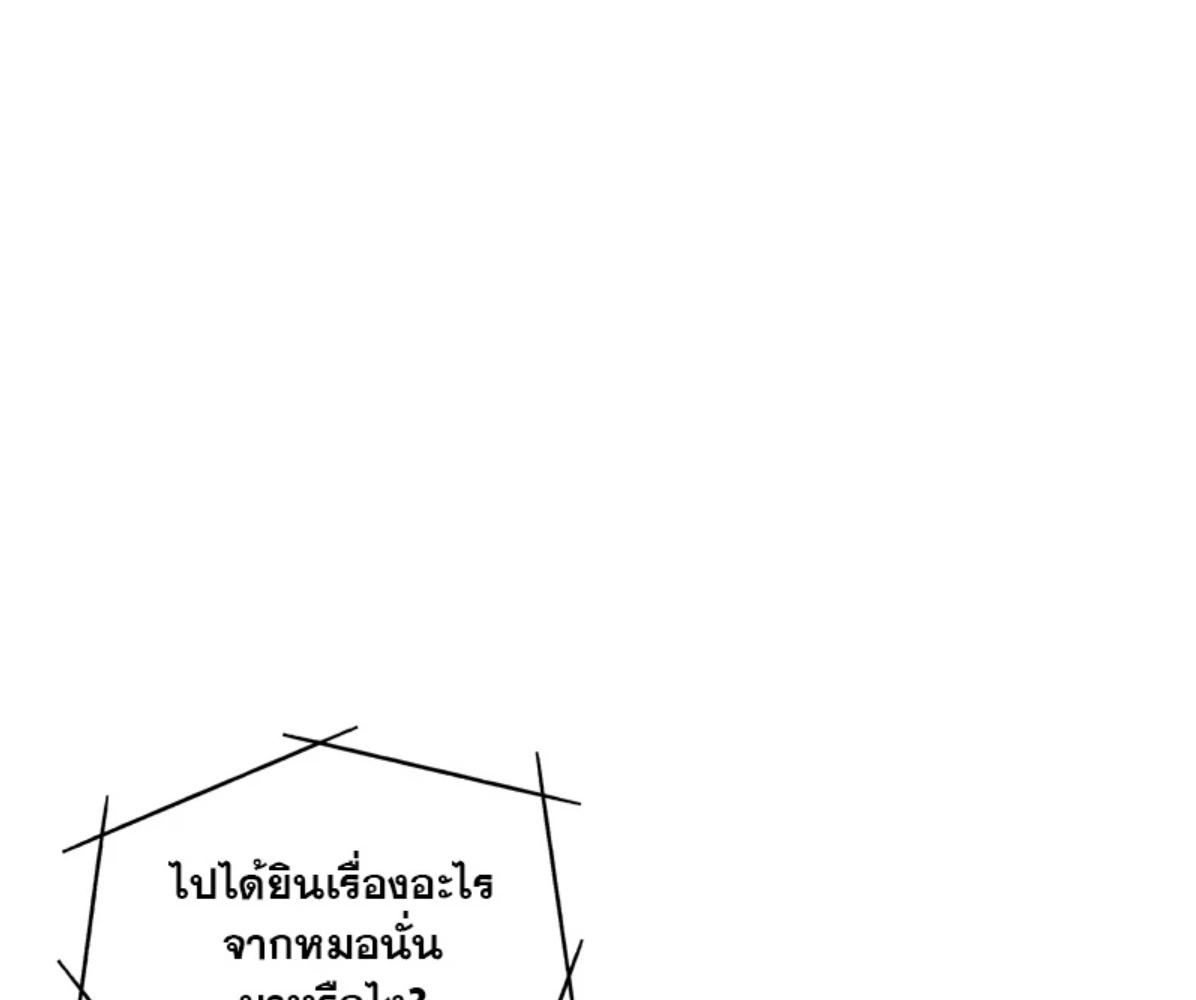 หน้า 98
