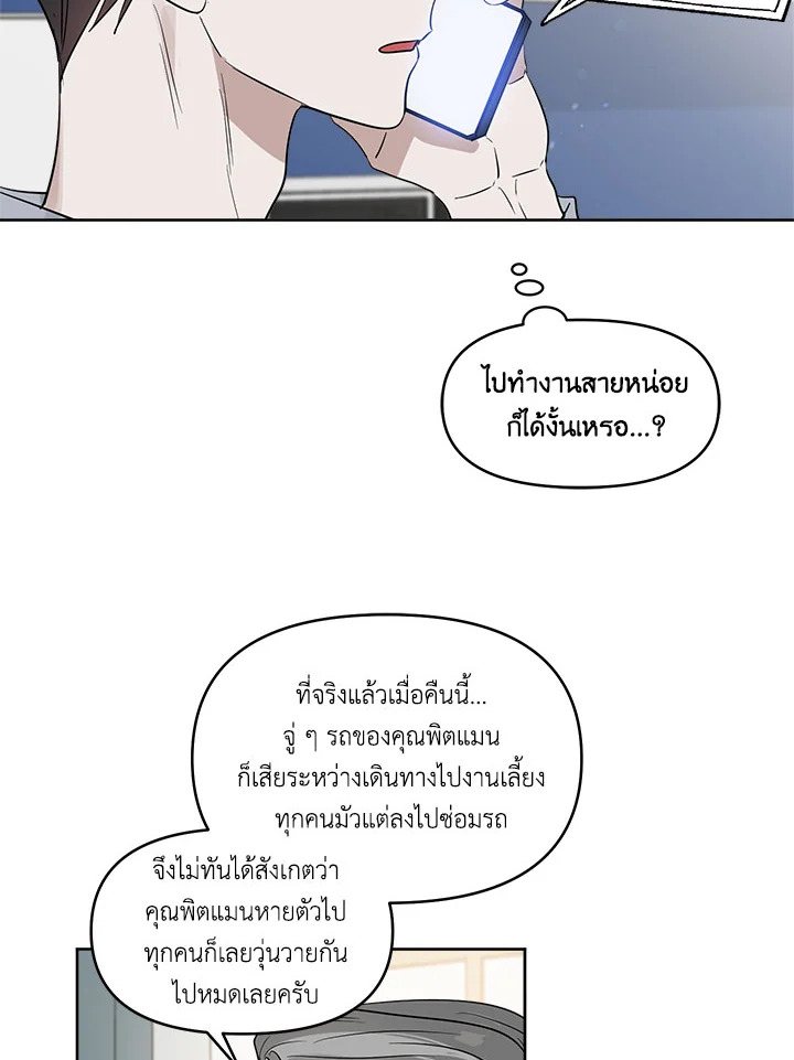 หน้า 71