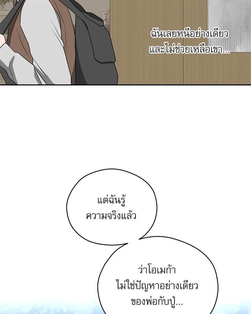 หน้า 69