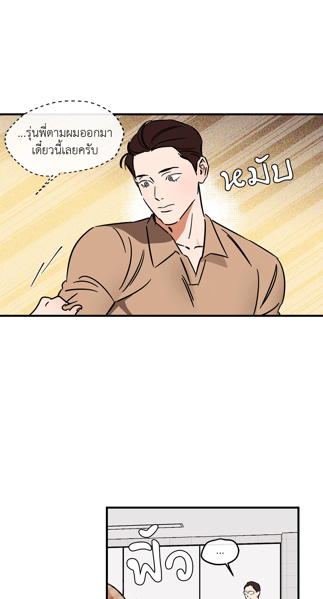 หน้า 38
