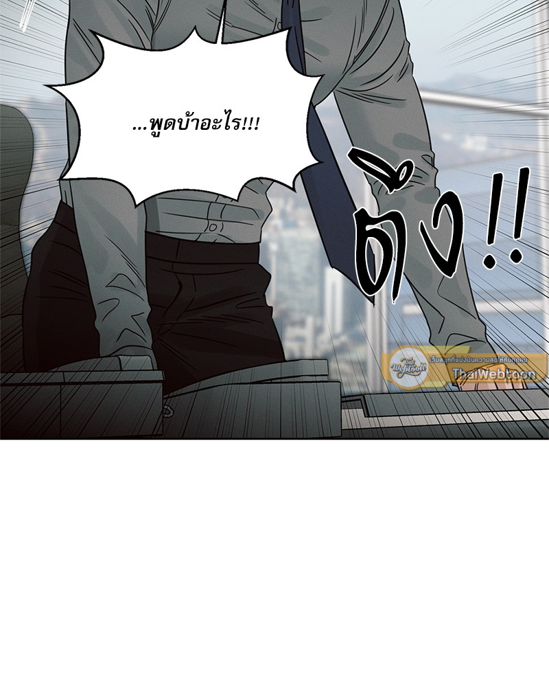 หน้า 101