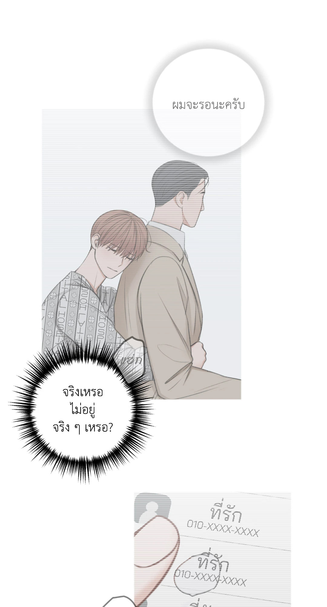 หน้า 66