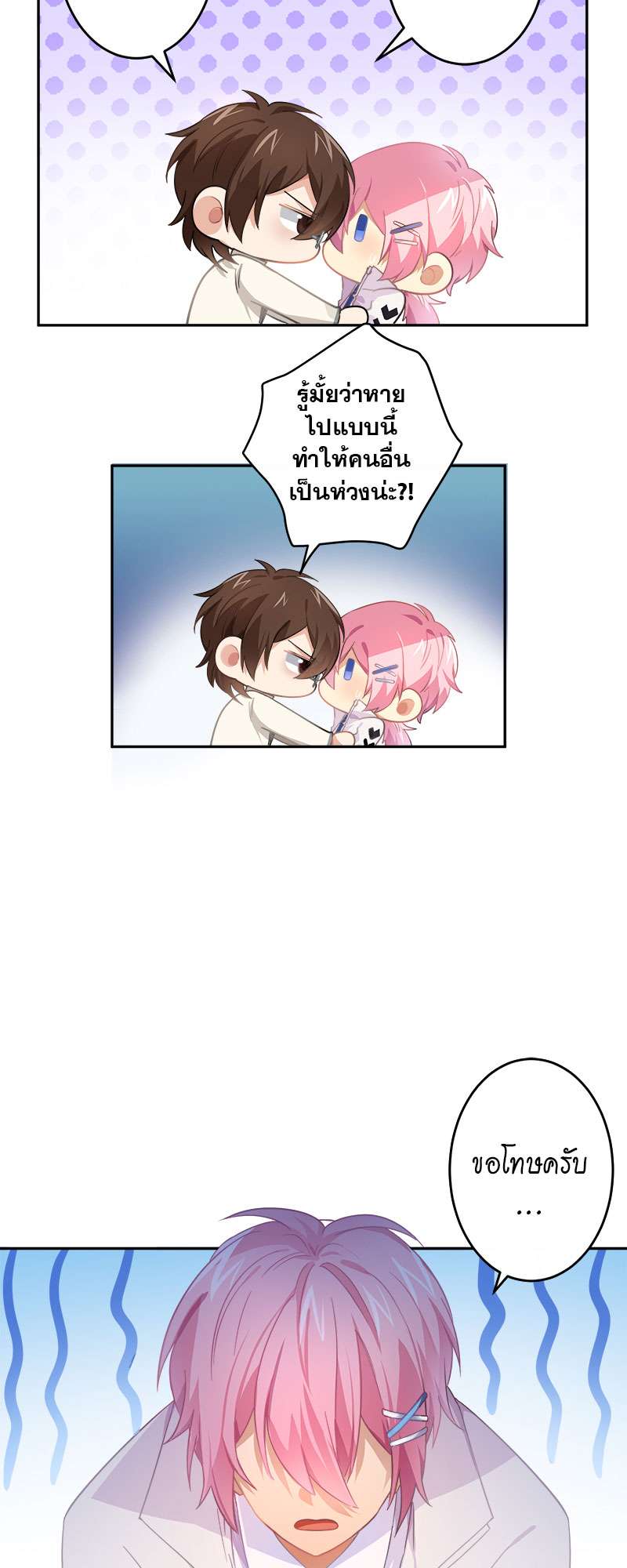 หน้า 22