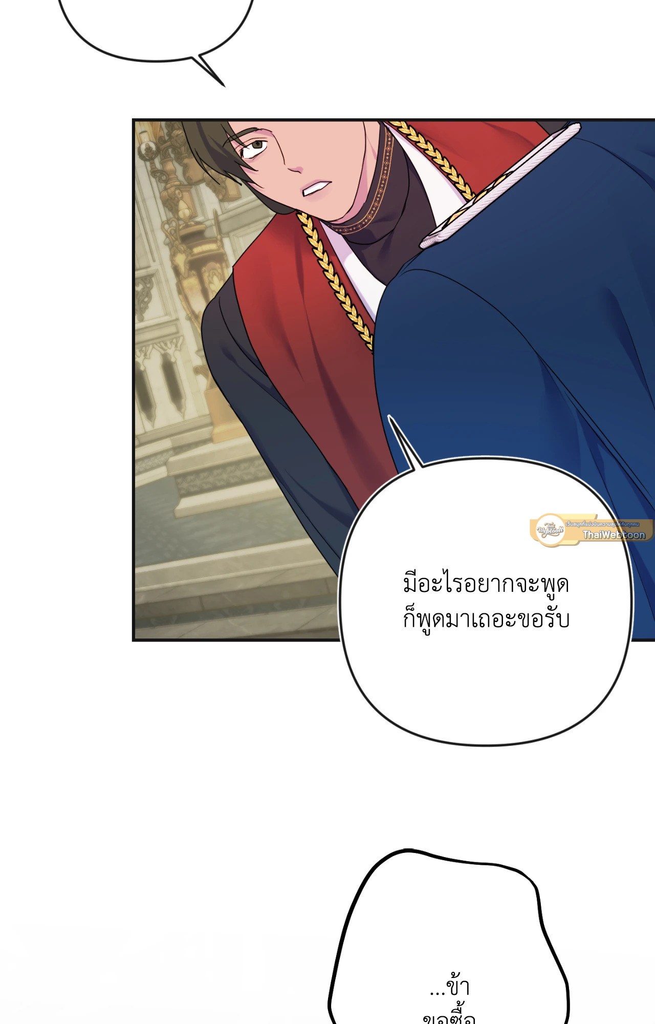 หน้า 86