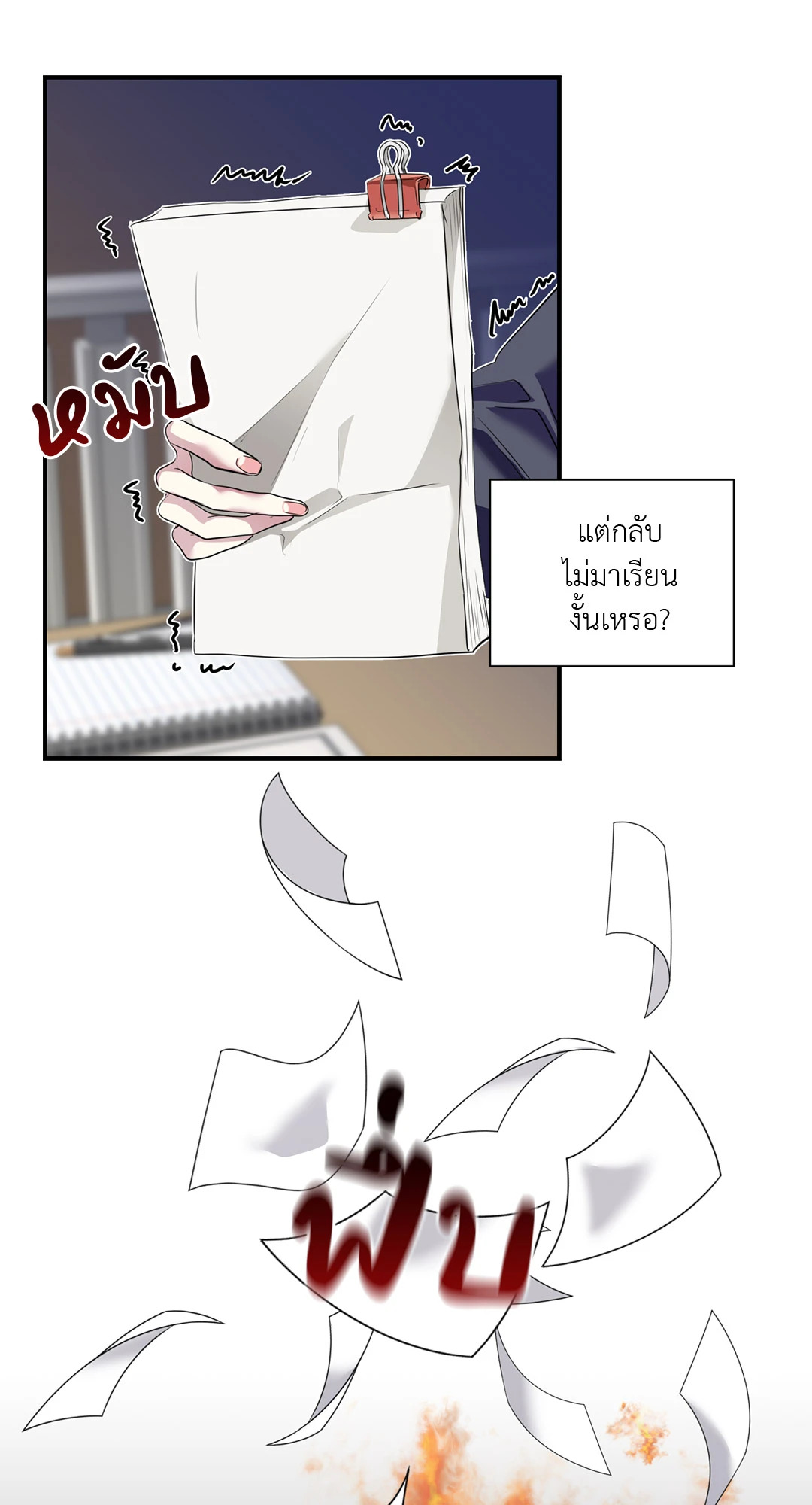 หน้า 51