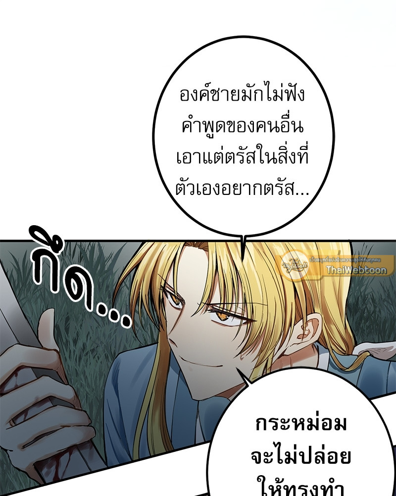 หน้า 91