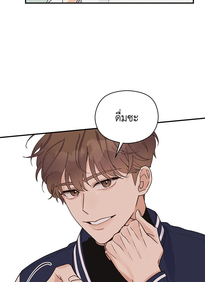 หน้า 55
