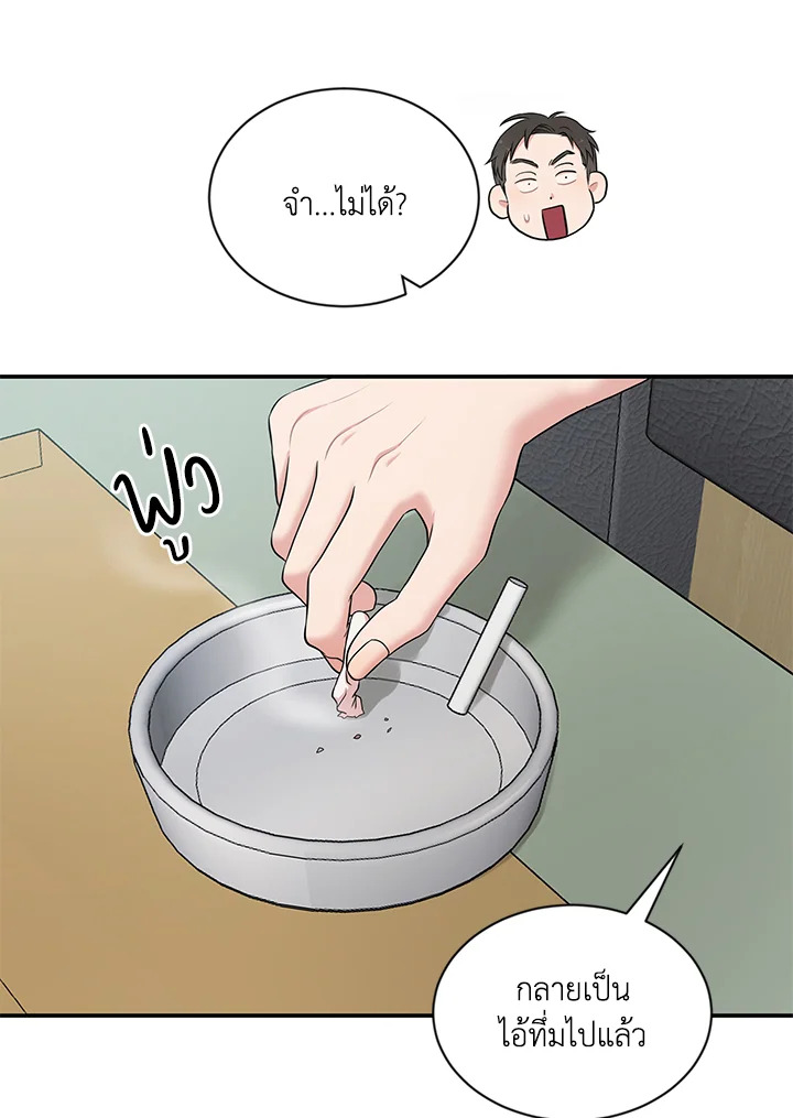 หน้า 56