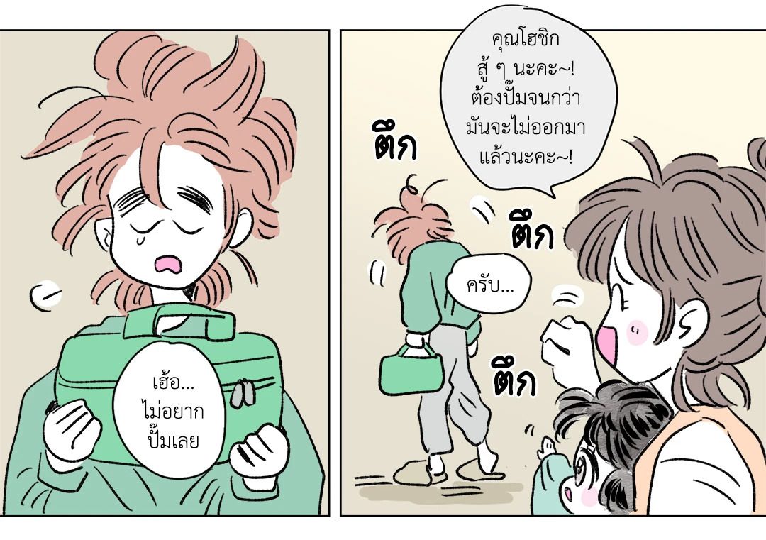 หน้า 17