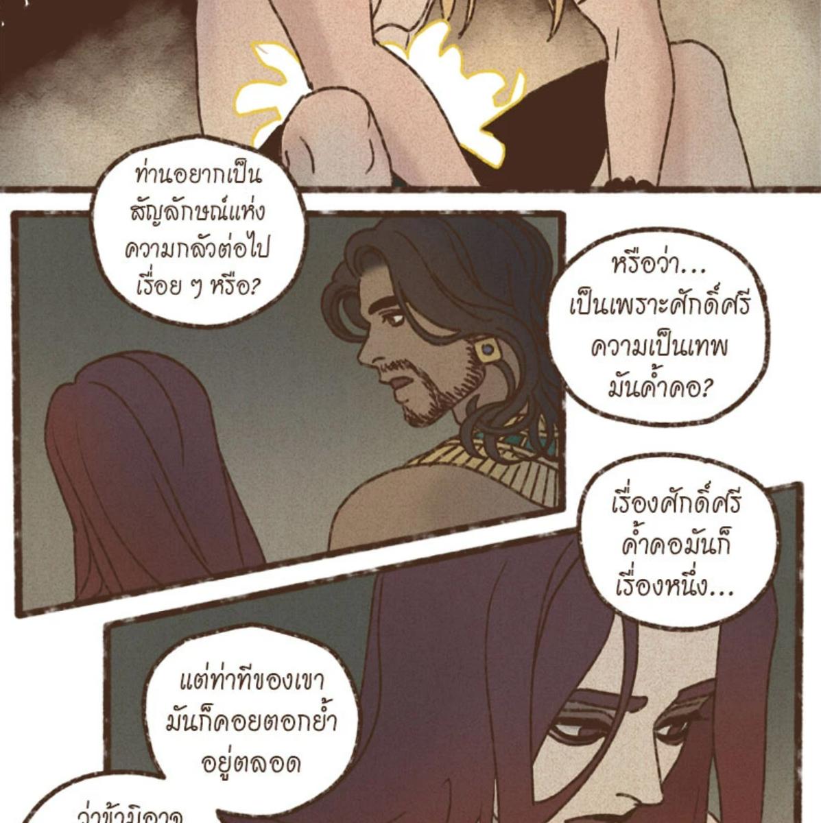 หน้า 56