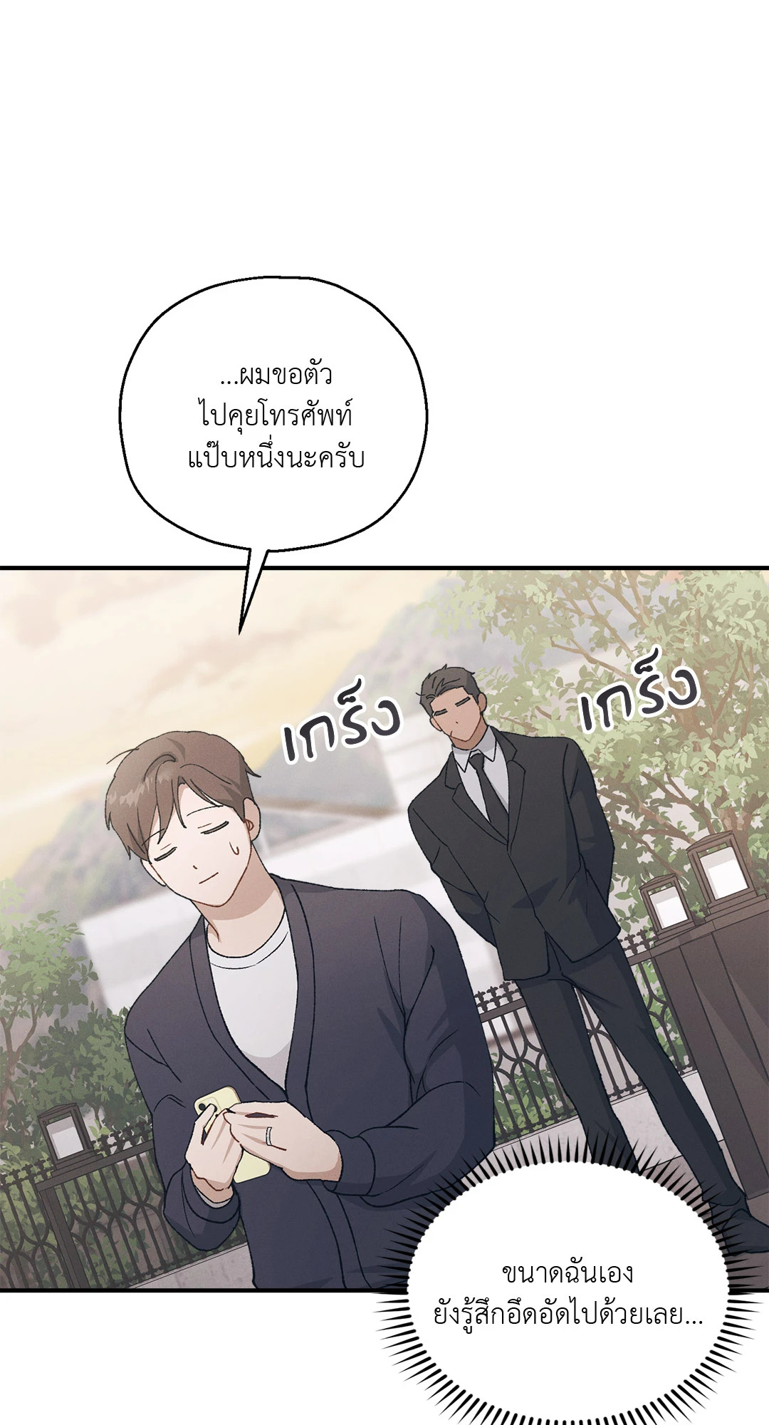 หน้า 70