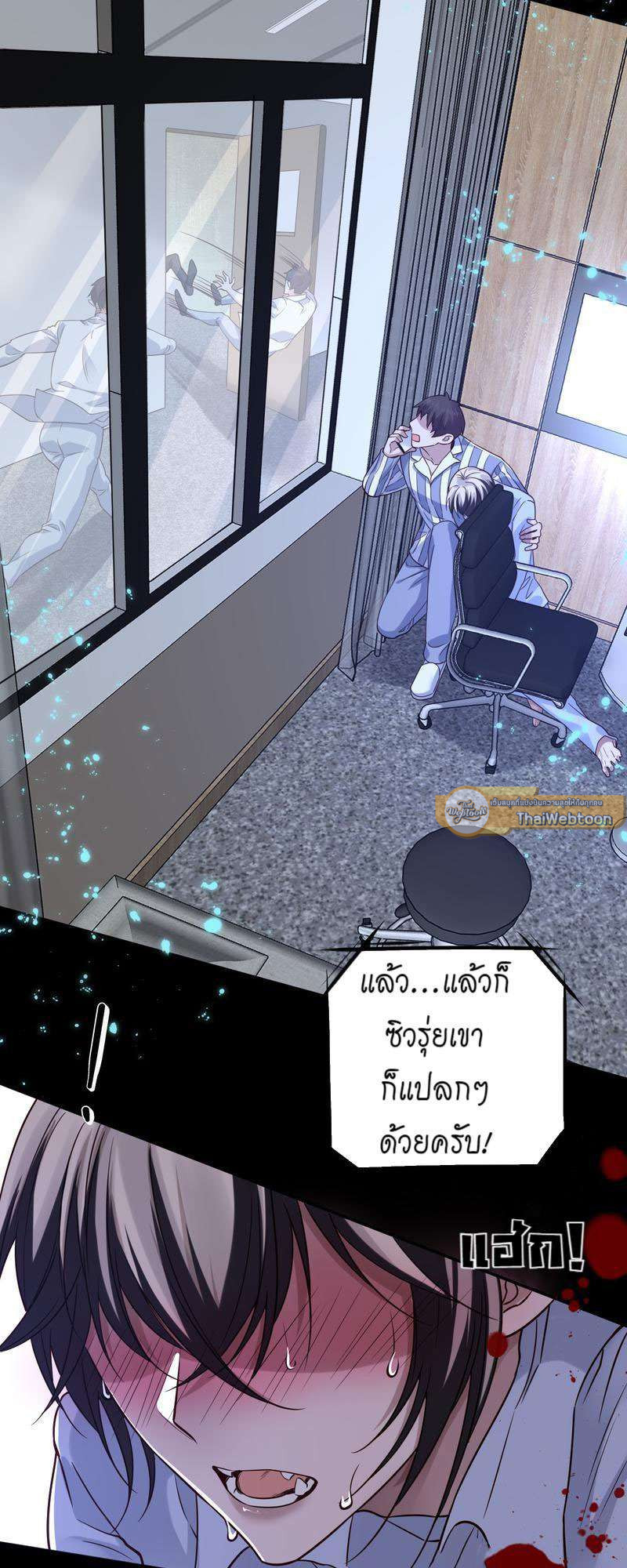 หน้า 7