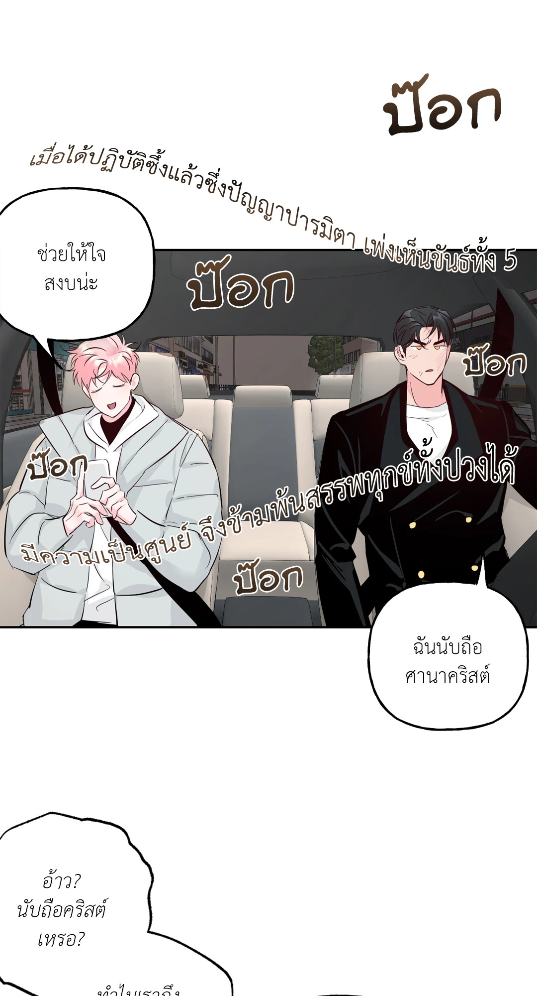 หน้า 42