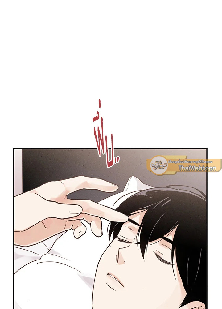 หน้า 68