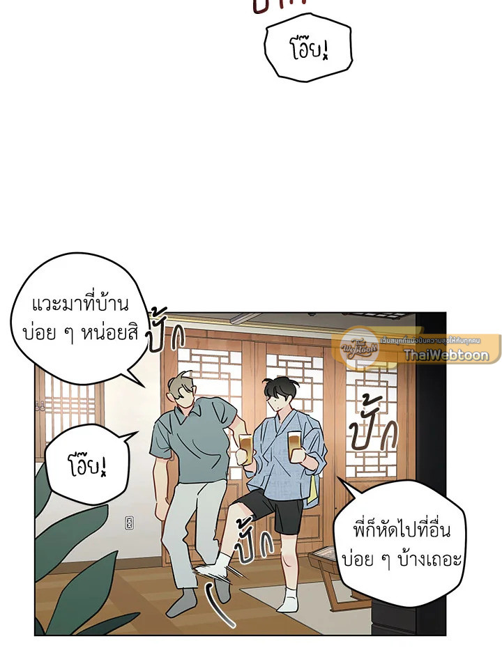 หน้า 61