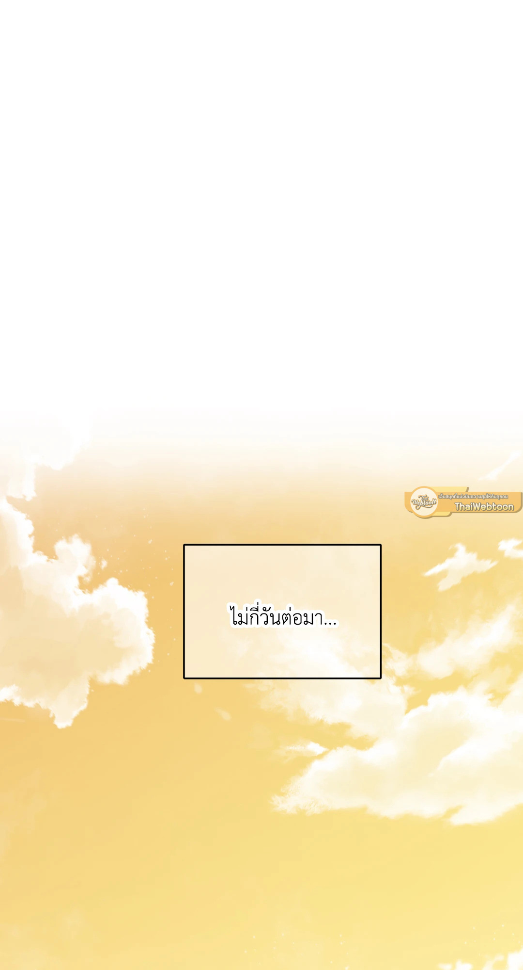 หน้า 100