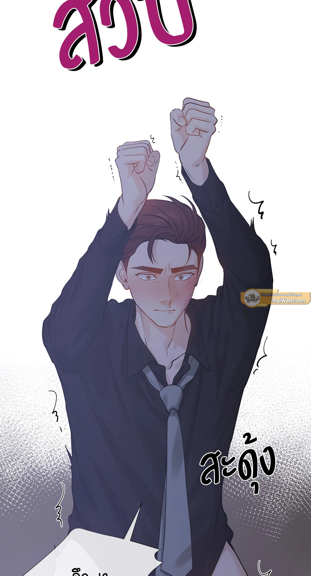 หน้า 37