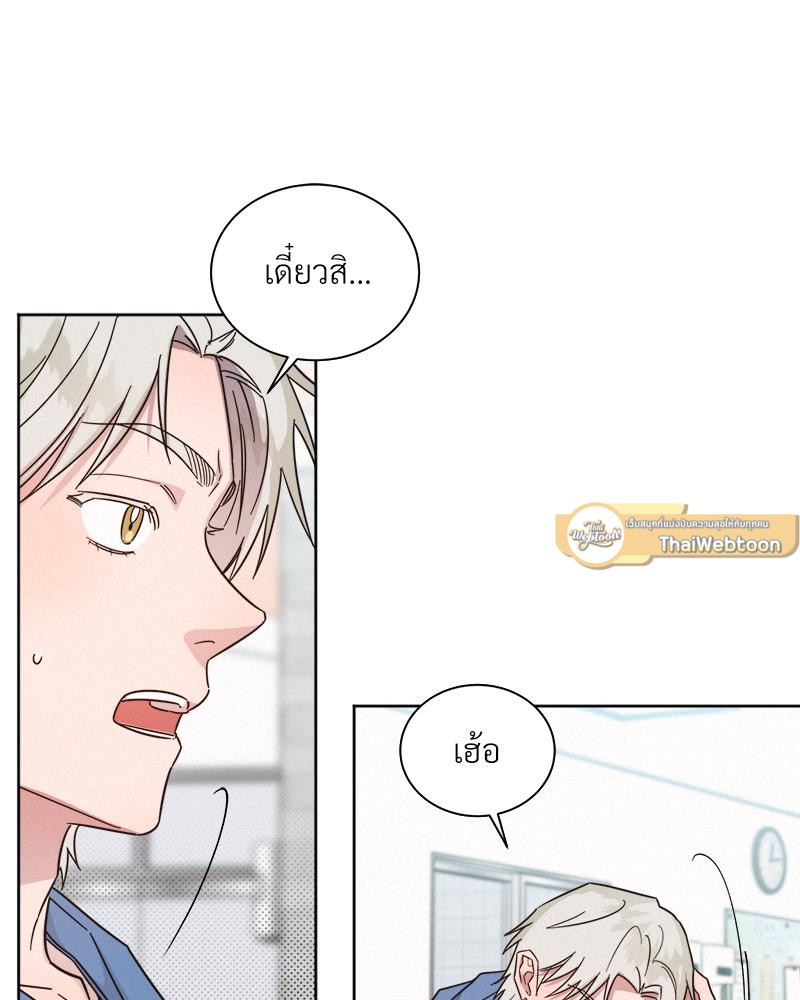 หน้า 71