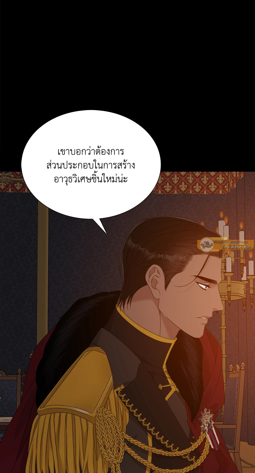 หน้า 51