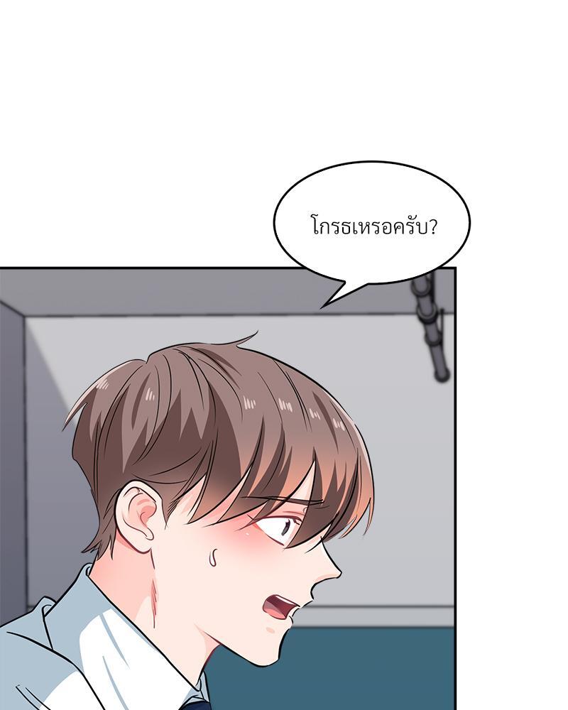 หน้า 90