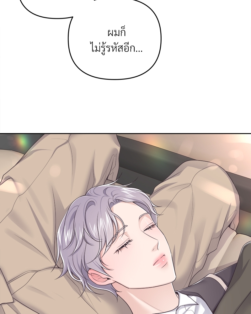 หน้า 67