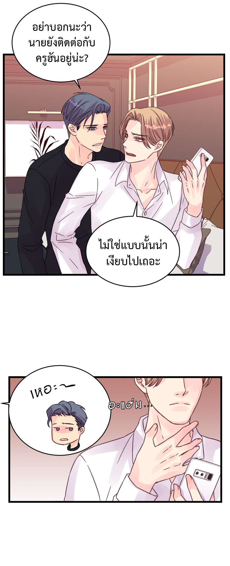 หน้า 31