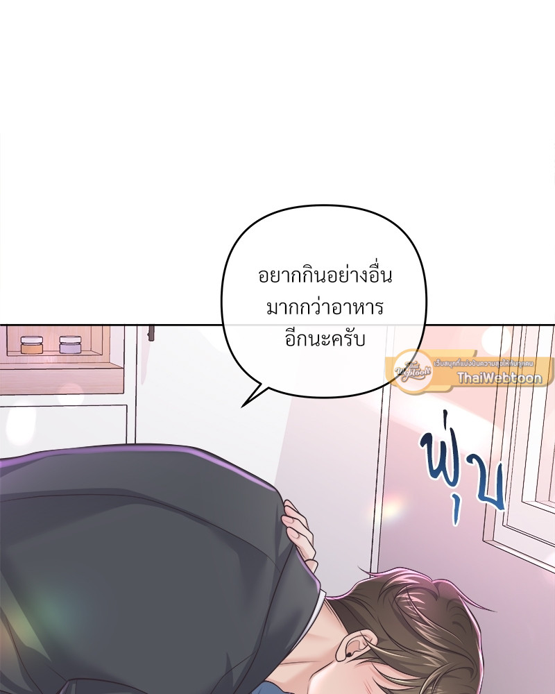หน้า 75
