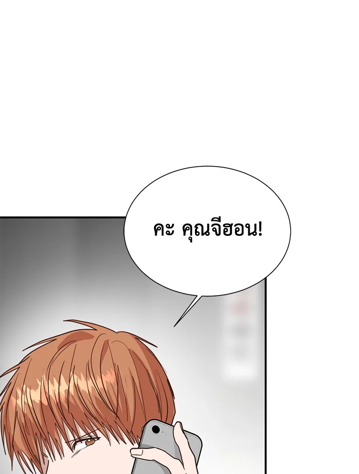 หน้า 124