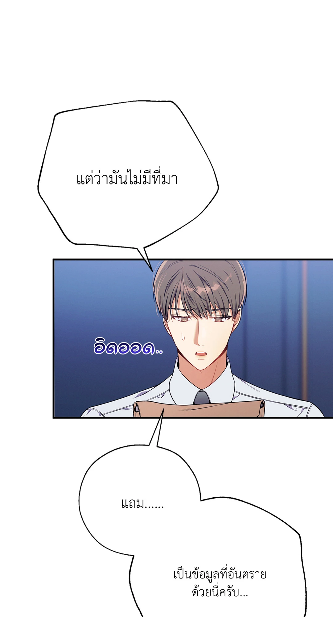 หน้า 44