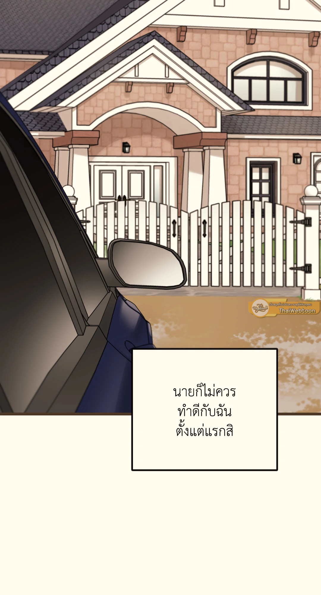 หน้า 141