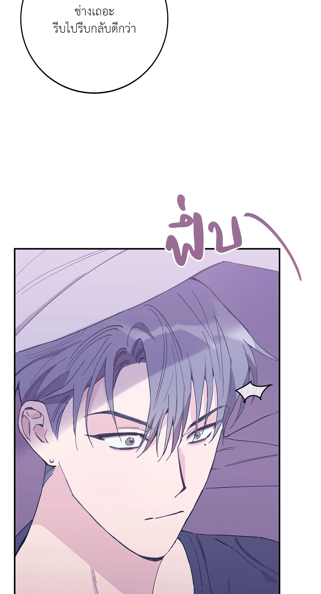หน้า 79