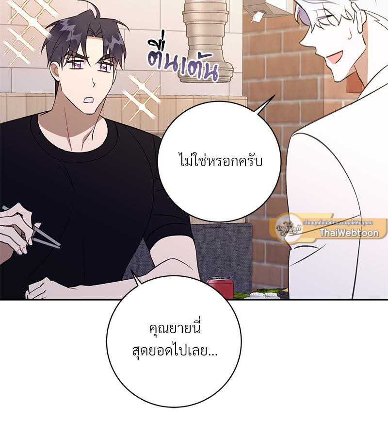 หน้า 79