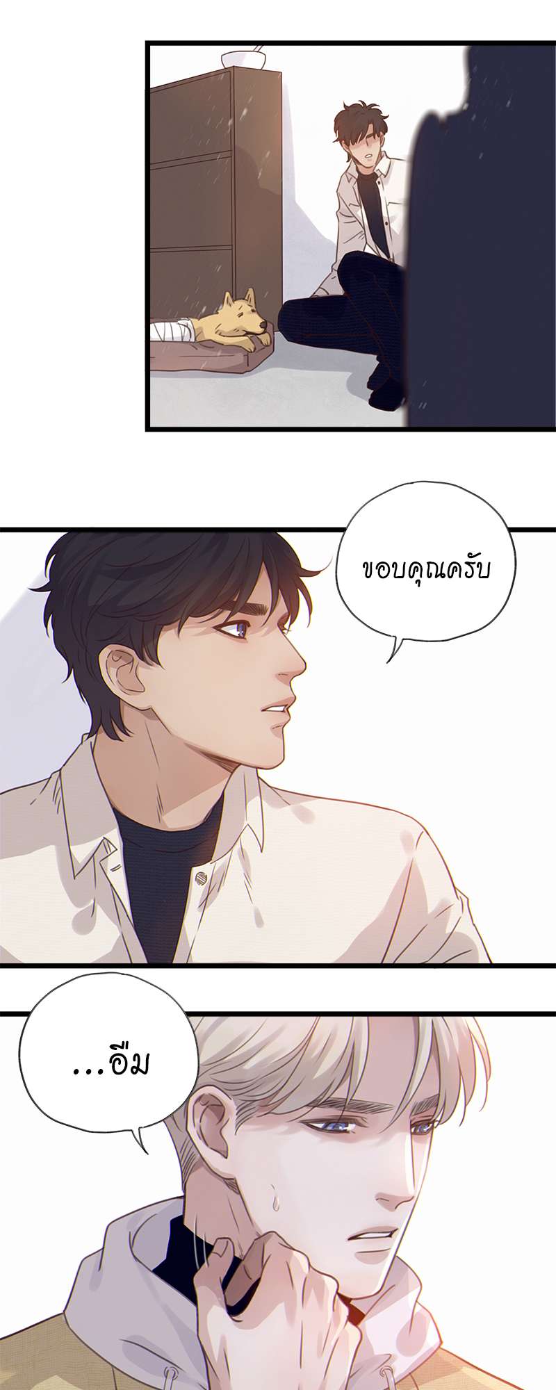 หน้า 23