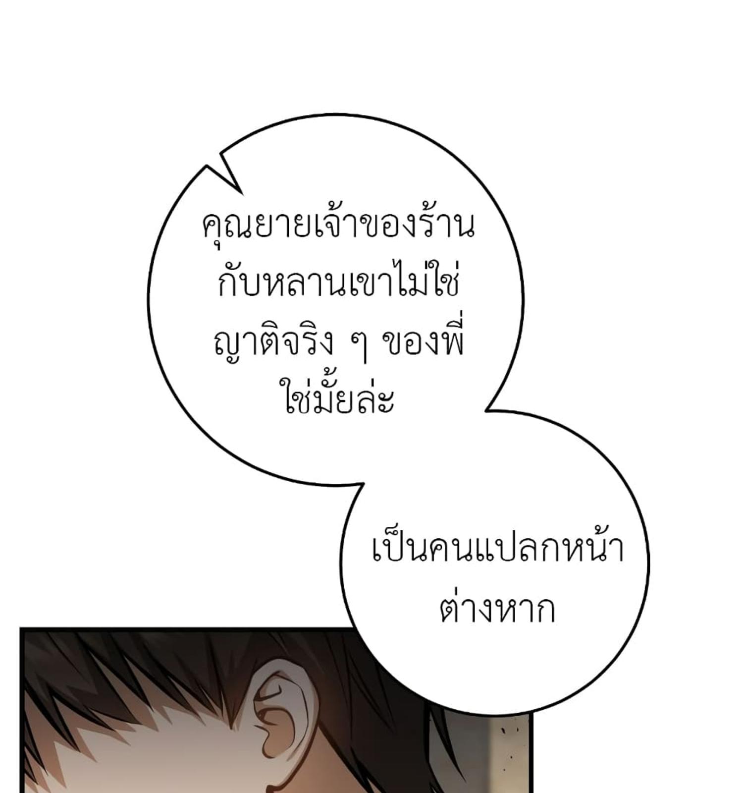 หน้า 134