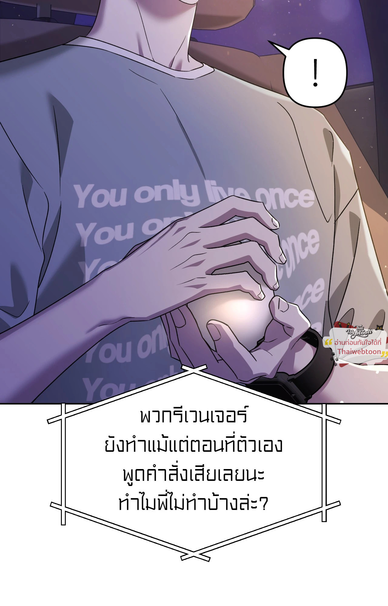 หน้า 97