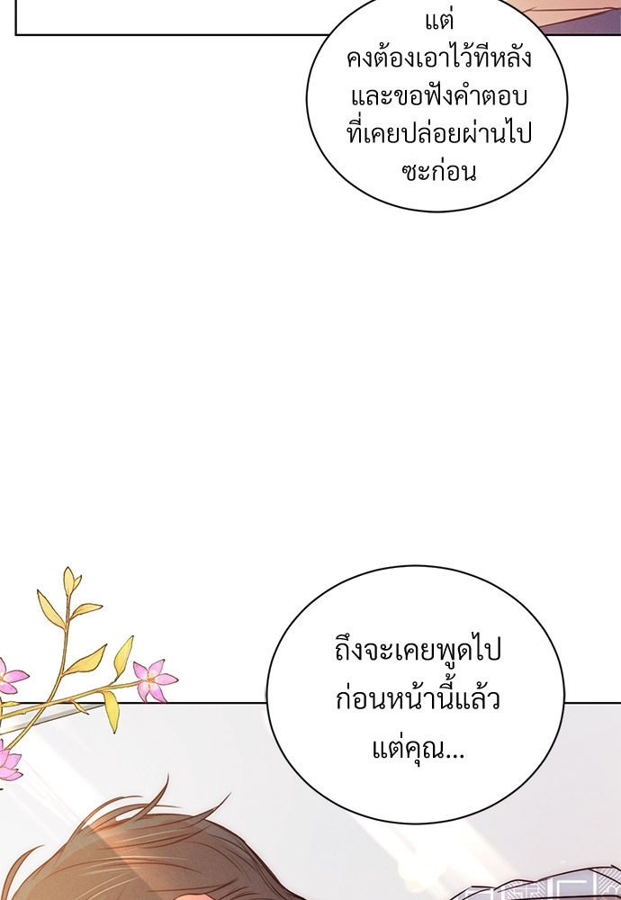 หน้า 81