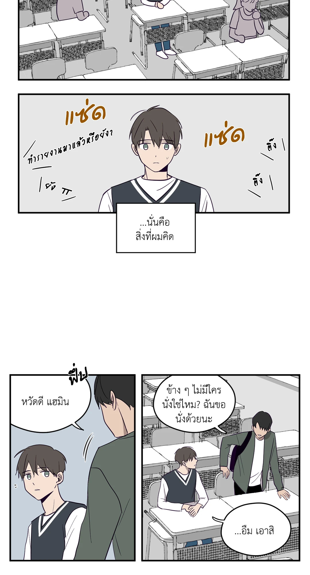 หน้า 21