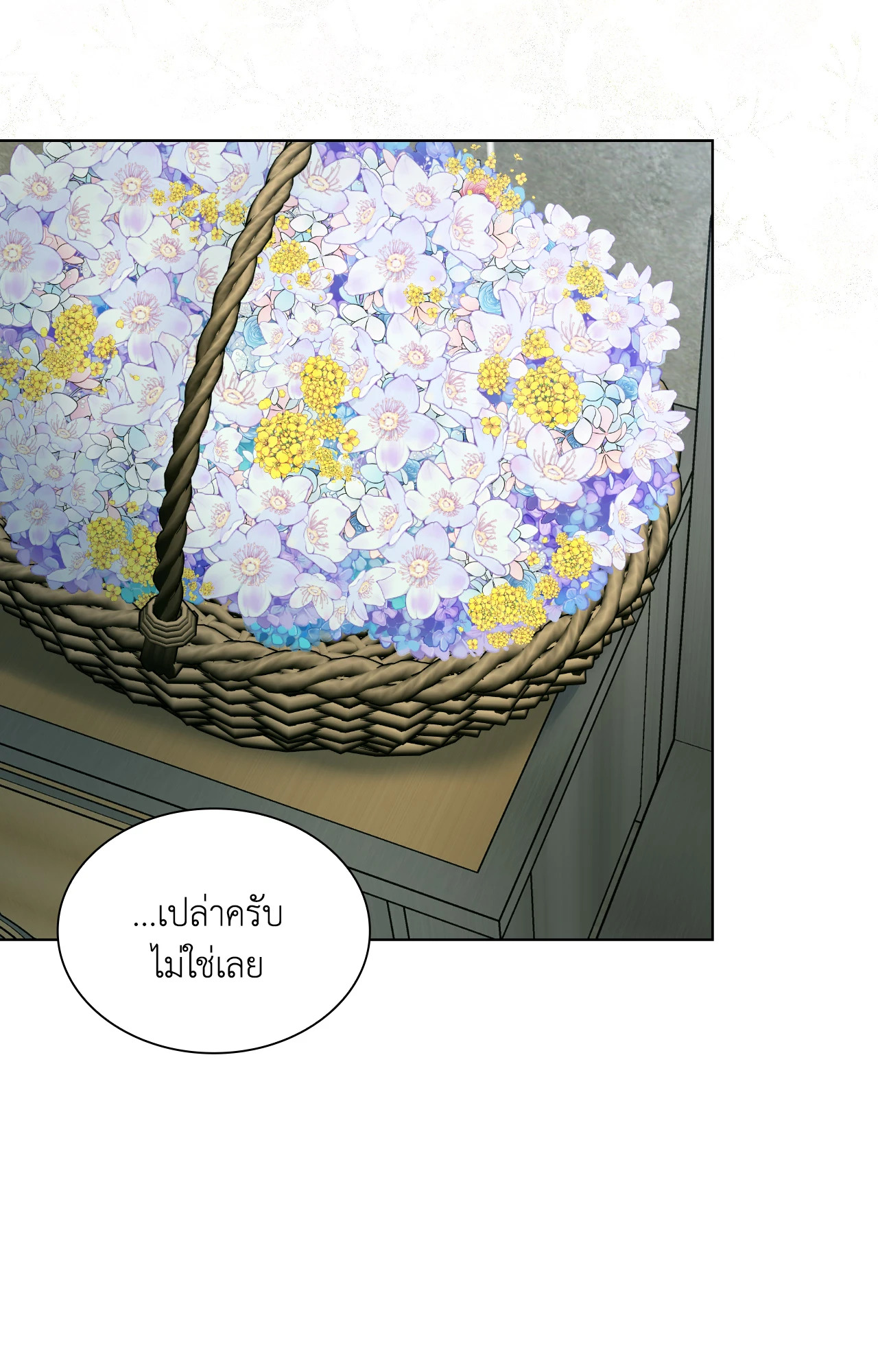หน้า 70