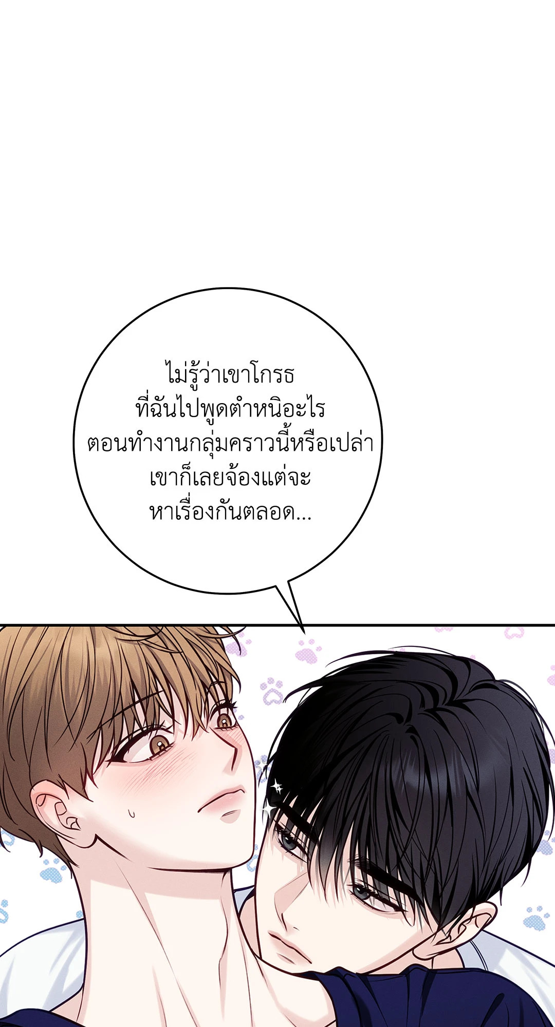 หน้า 69