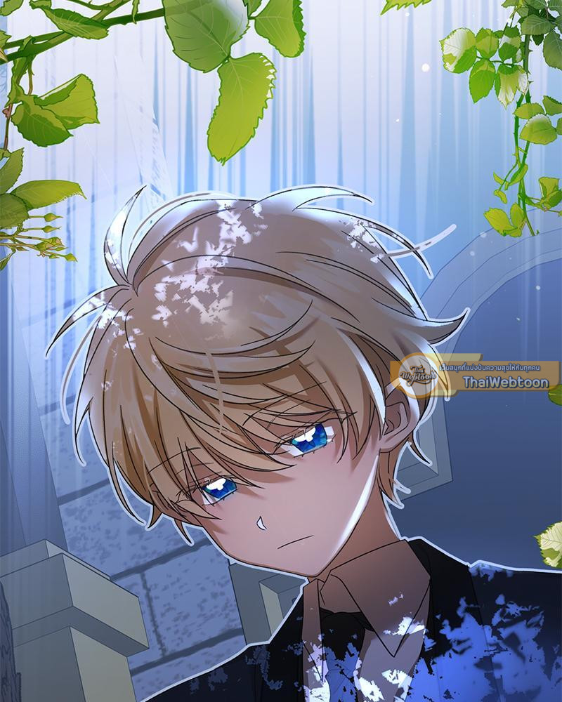 เจ้าชาย 0 เปอร์เซ็นต์ ตอนที่ 25 - รูปที่ 2