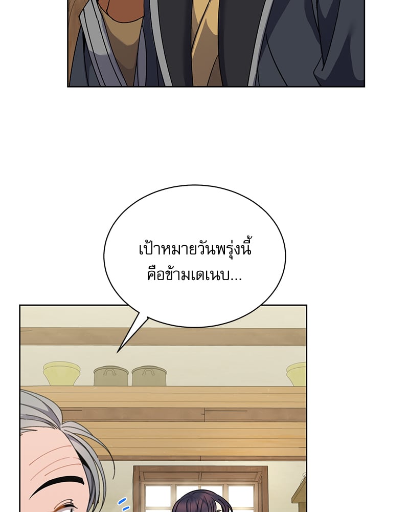 หน้า 120